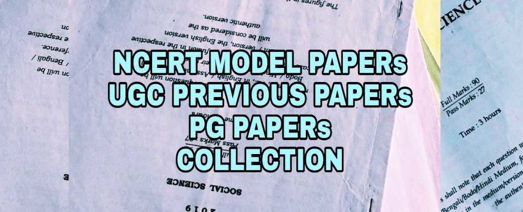 AHSEC NCERT HS Class 11 and 12 Question Papers